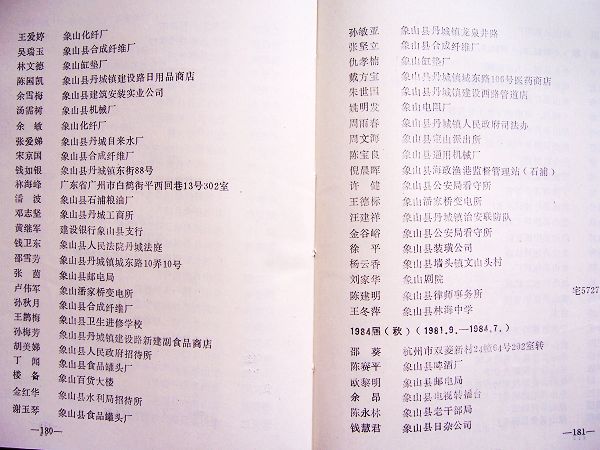 4-9 080.jpg
